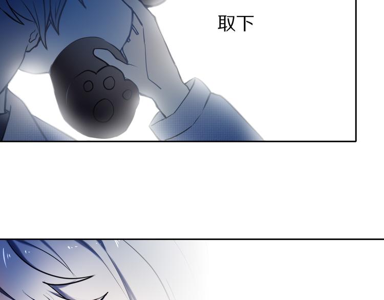 心动计划韩漫全集-第81话 他的记忆无删减无遮挡章节图片 