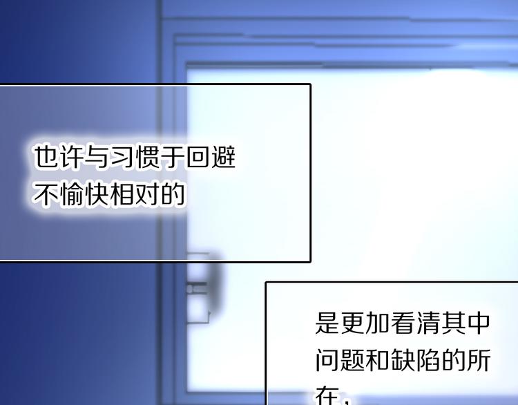 心动计划韩漫全集-第81话 他的记忆无删减无遮挡章节图片 