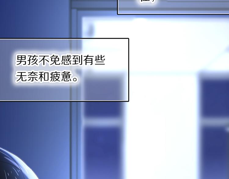 心动计划韩漫全集-第81话 他的记忆无删减无遮挡章节图片 