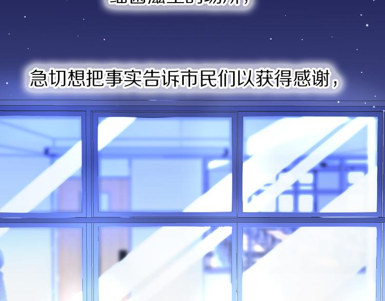 心动计划韩漫全集-第81话 他的记忆无删减无遮挡章节图片 