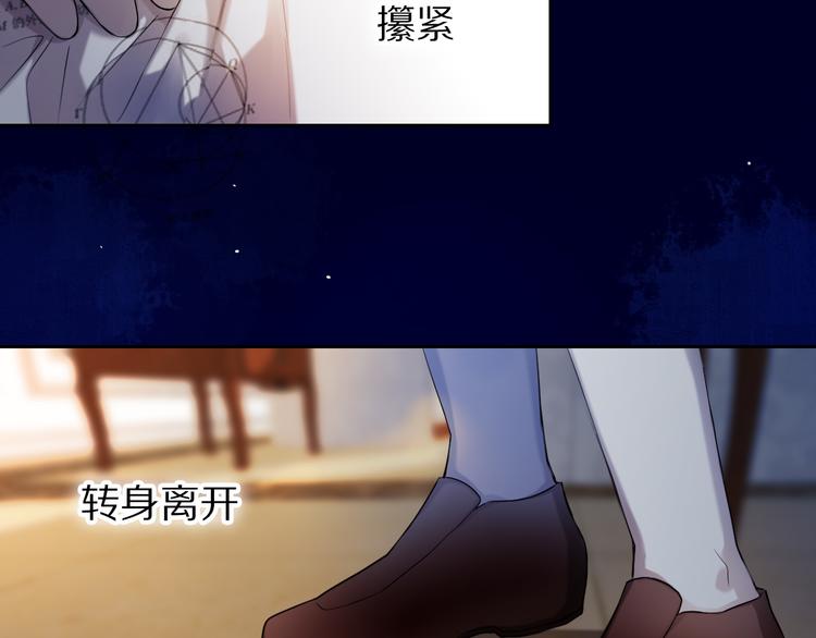 心动计划韩漫全集-第81话 他的记忆无删减无遮挡章节图片 