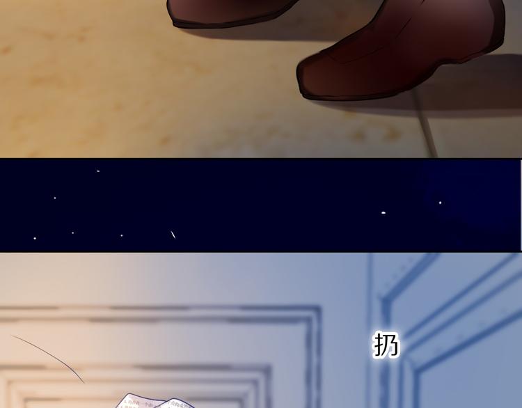 心动计划韩漫全集-第81话 他的记忆无删减无遮挡章节图片 
