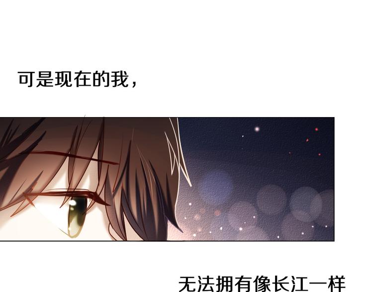 心动计划韩漫全集-第81话 他的记忆无删减无遮挡章节图片 