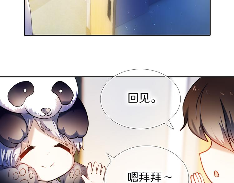 心动计划韩漫全集-第81话 他的记忆无删减无遮挡章节图片 