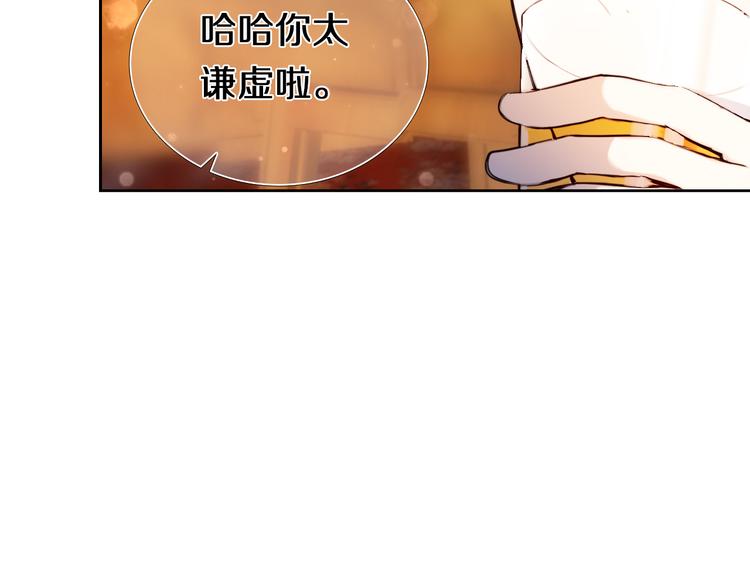 心动计划韩漫全集-第81话 他的记忆无删减无遮挡章节图片 