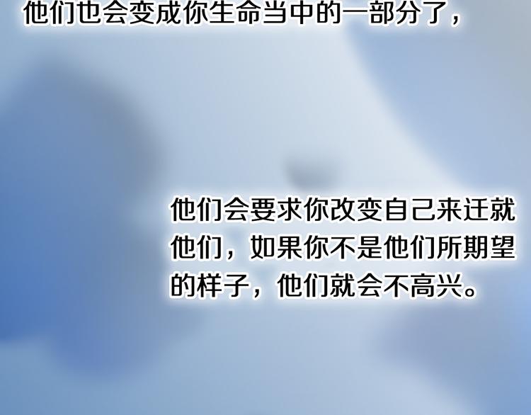 心动计划韩漫全集-第81话 他的记忆无删减无遮挡章节图片 