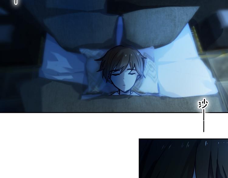 心动计划韩漫全集-第81话 他的记忆无删减无遮挡章节图片 