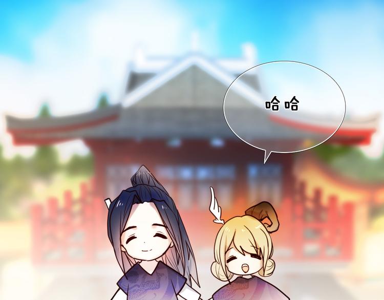 心动计划韩漫全集-第81话 他的记忆无删减无遮挡章节图片 