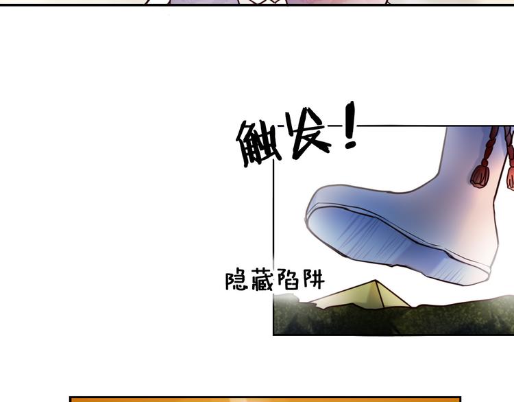 心动计划韩漫全集-第81话 他的记忆无删减无遮挡章节图片 