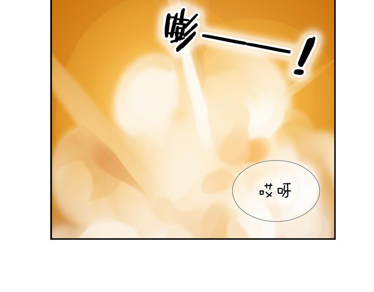心动计划韩漫全集-第81话 他的记忆无删减无遮挡章节图片 