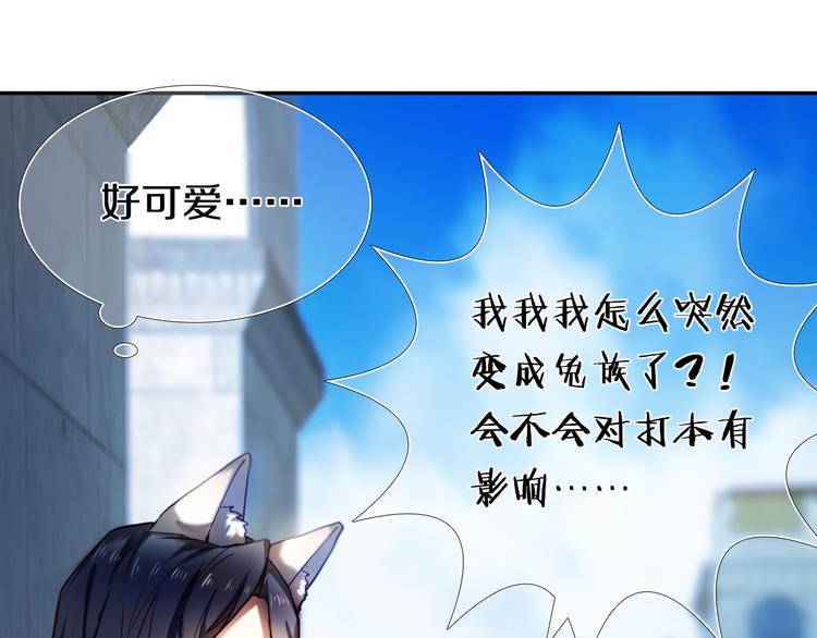 心动计划韩漫全集-第81话 他的记忆无删减无遮挡章节图片 