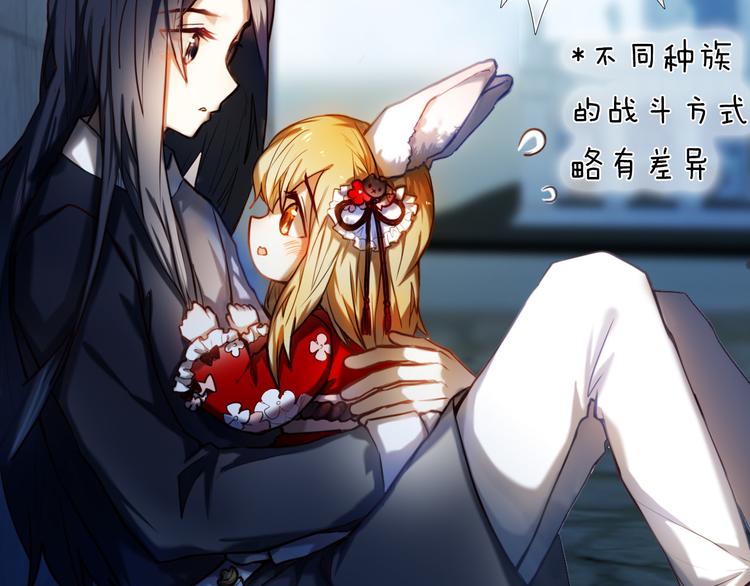 心动计划韩漫全集-第81话 他的记忆无删减无遮挡章节图片 