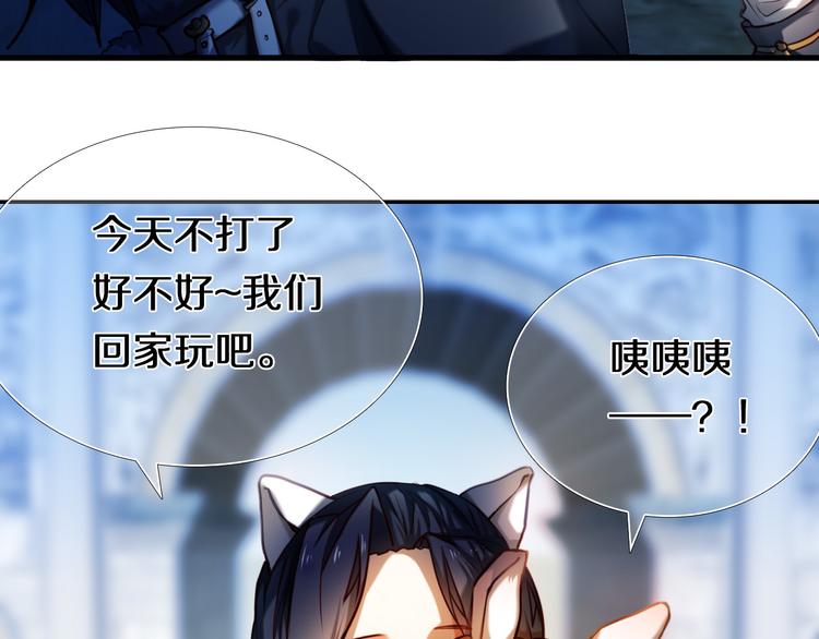 心动计划韩漫全集-第81话 他的记忆无删减无遮挡章节图片 