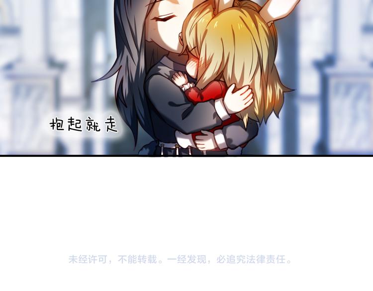 心动计划韩漫全集-第81话 他的记忆无删减无遮挡章节图片 