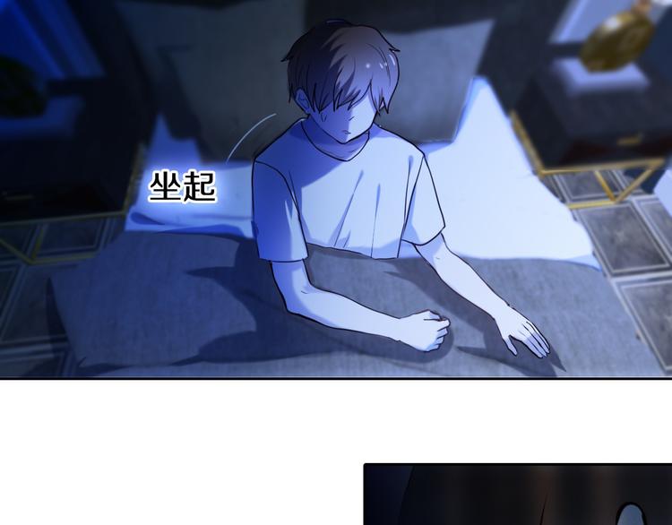 心动计划韩漫全集-第82话 搭话无删减无遮挡章节图片 