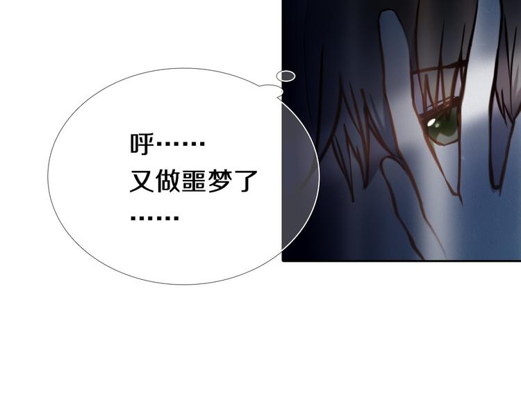 心动计划韩漫全集-第82话 搭话无删减无遮挡章节图片 