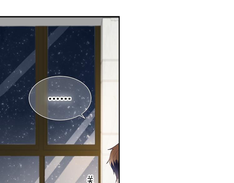 心动计划韩漫全集-第82话 搭话无删减无遮挡章节图片 