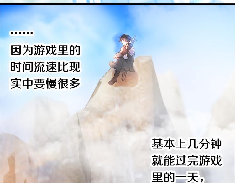 心动计划韩漫全集-第82话 搭话无删减无遮挡章节图片 