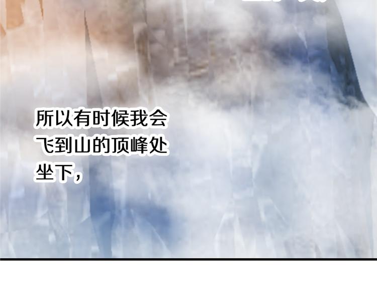 心动计划韩漫全集-第82话 搭话无删减无遮挡章节图片 