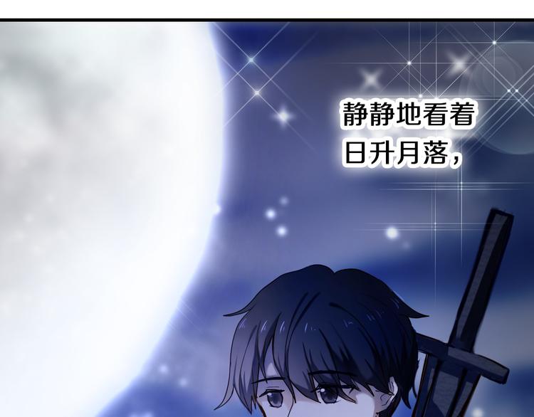 心动计划韩漫全集-第82话 搭话无删减无遮挡章节图片 