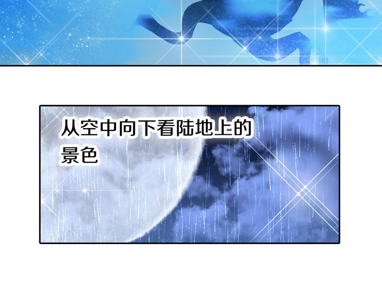 心动计划韩漫全集-第82话 搭话无删减无遮挡章节图片 