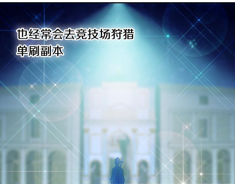 心动计划韩漫全集-第82话 搭话无删减无遮挡章节图片 
