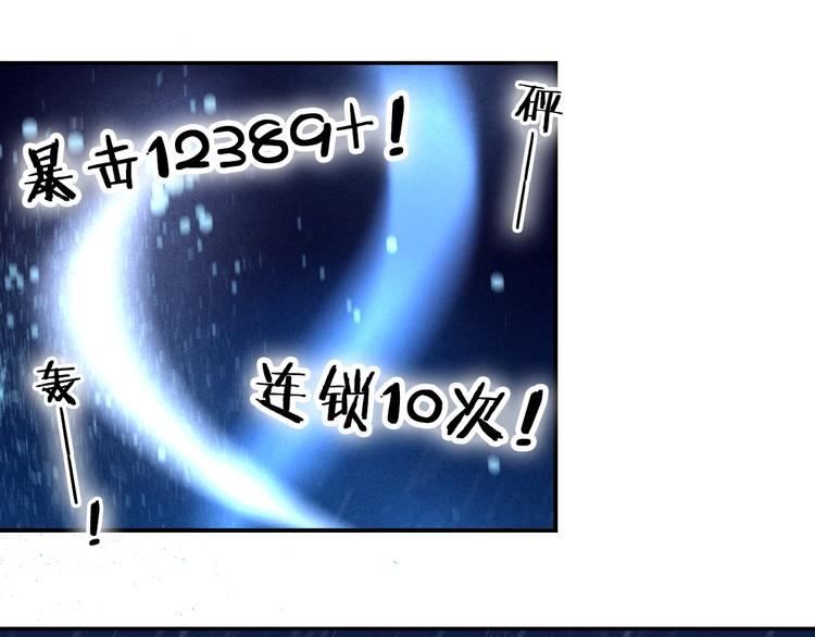 心动计划韩漫全集-第82话 搭话无删减无遮挡章节图片 