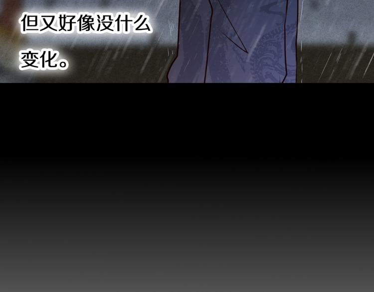 心动计划韩漫全集-第82话 搭话无删减无遮挡章节图片 