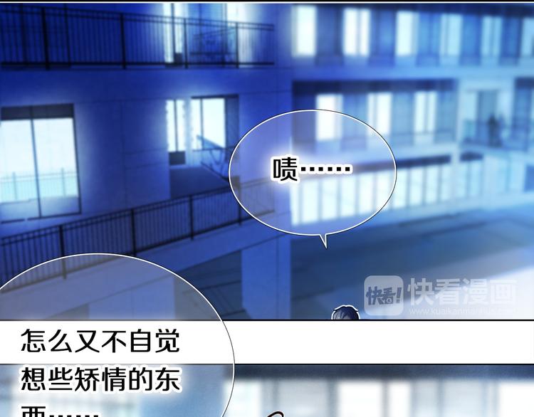 心动计划韩漫全集-第82话 搭话无删减无遮挡章节图片 