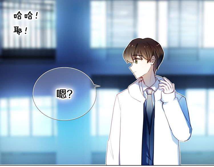 心动计划韩漫全集-第82话 搭话无删减无遮挡章节图片 