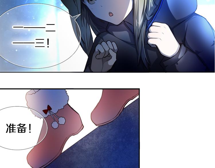 心动计划韩漫全集-第82话 搭话无删减无遮挡章节图片 