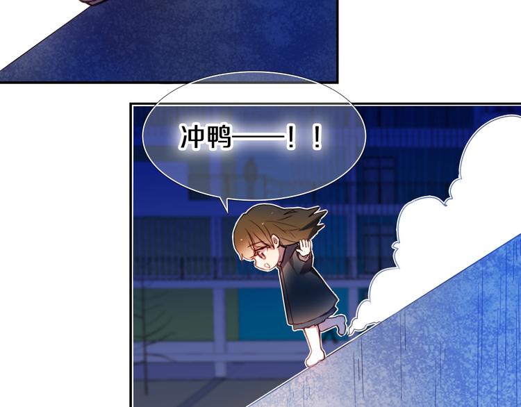 心动计划韩漫全集-第82话 搭话无删减无遮挡章节图片 