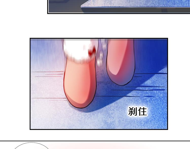 心动计划韩漫全集-第82话 搭话无删减无遮挡章节图片 