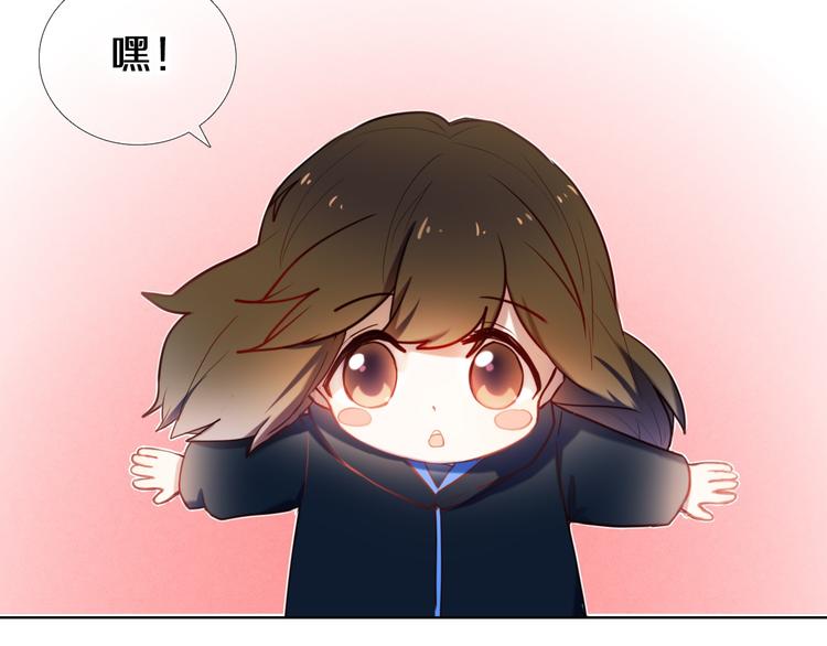 心动计划韩漫全集-第82话 搭话无删减无遮挡章节图片 