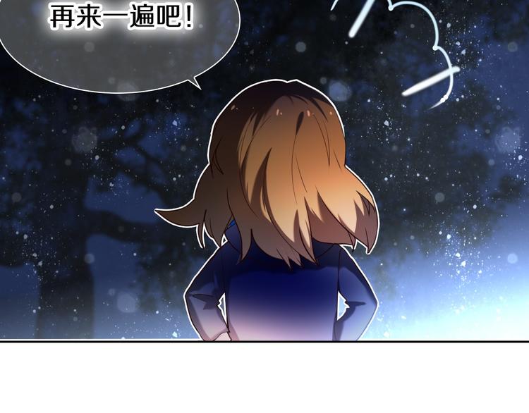 心动计划韩漫全集-第82话 搭话无删减无遮挡章节图片 