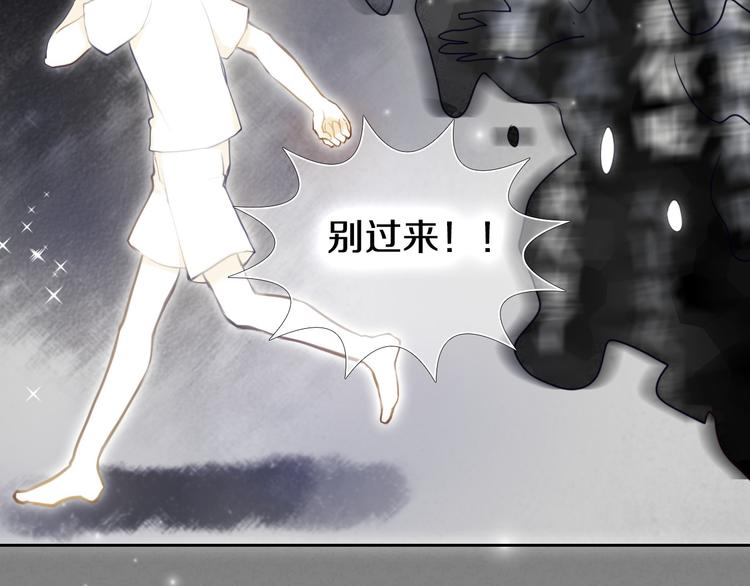 心动计划韩漫全集-第82话 搭话无删减无遮挡章节图片 