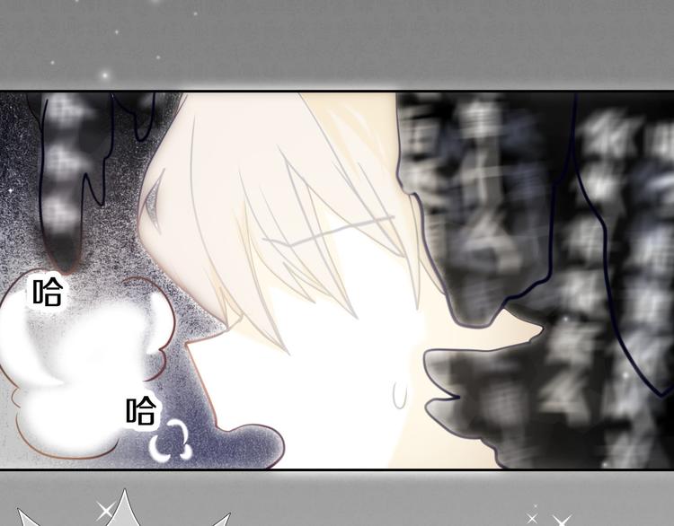心动计划韩漫全集-第82话 搭话无删减无遮挡章节图片 