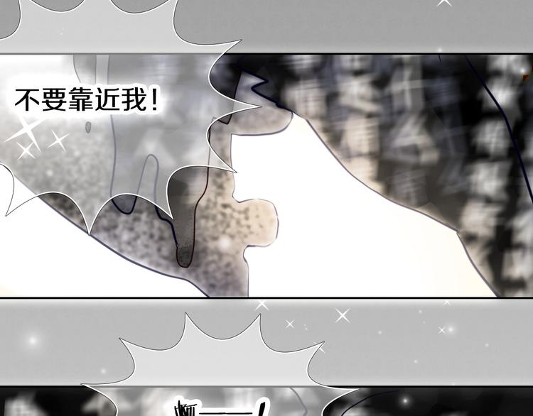心动计划韩漫全集-第82话 搭话无删减无遮挡章节图片 