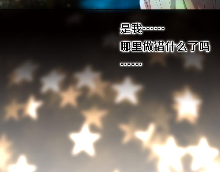 心动计划韩漫全集-第83话 断点无删减无遮挡章节图片 