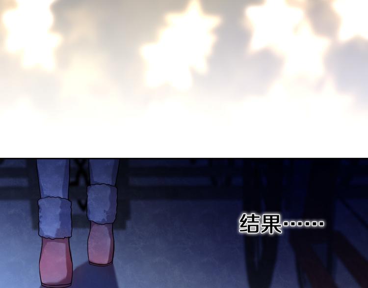 心动计划韩漫全集-第83话 断点无删减无遮挡章节图片 