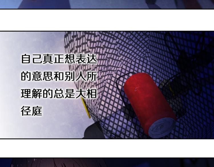 心动计划韩漫全集-第83话 断点无删减无遮挡章节图片 