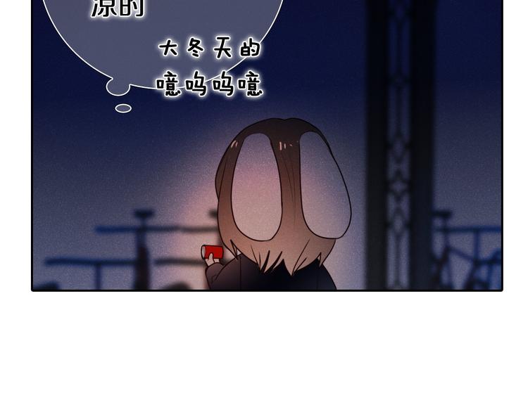 心动计划韩漫全集-第83话 断点无删减无遮挡章节图片 