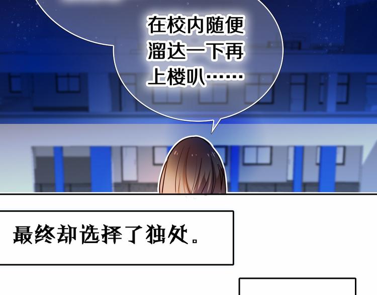 心动计划韩漫全集-第83话 断点无删减无遮挡章节图片 