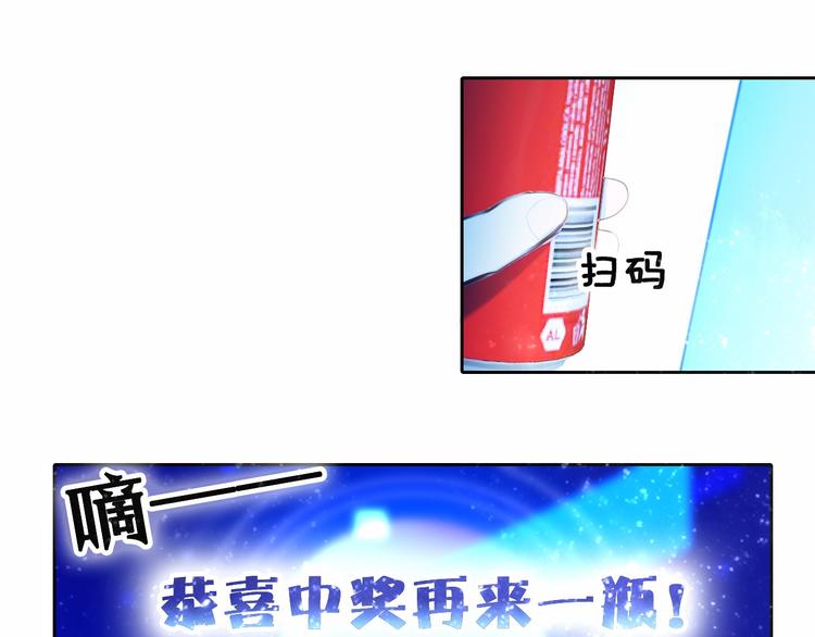 心动计划韩漫全集-第83话 断点无删减无遮挡章节图片 