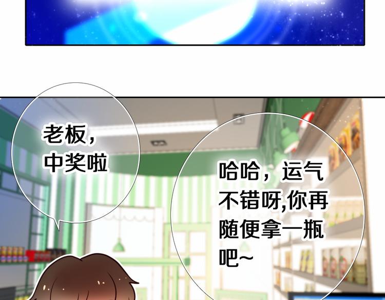 心动计划韩漫全集-第83话 断点无删减无遮挡章节图片 