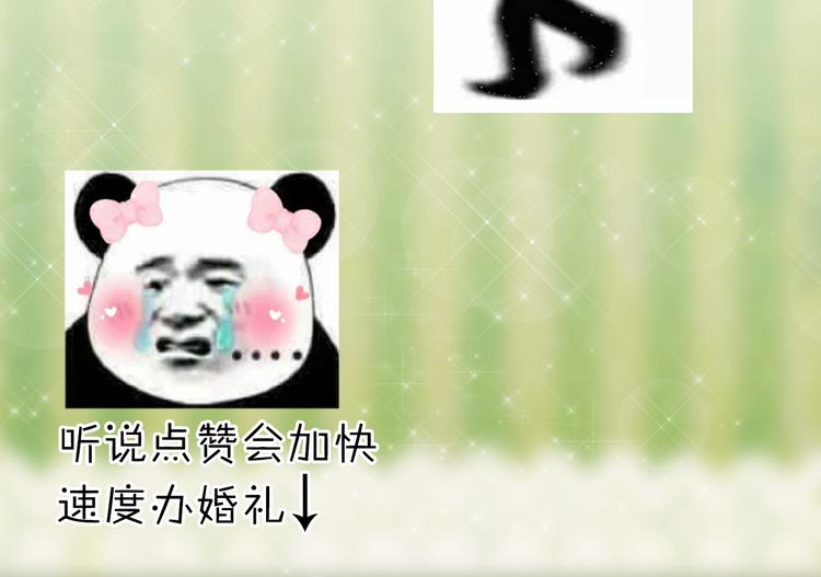 心动计划韩漫全集-第83话 断点无删减无遮挡章节图片 