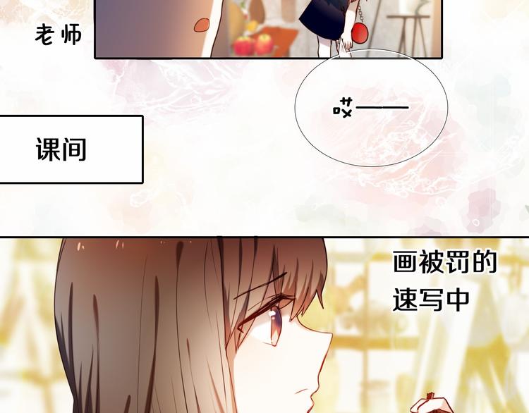 心动计划韩漫全集-第83话 断点无删减无遮挡章节图片 