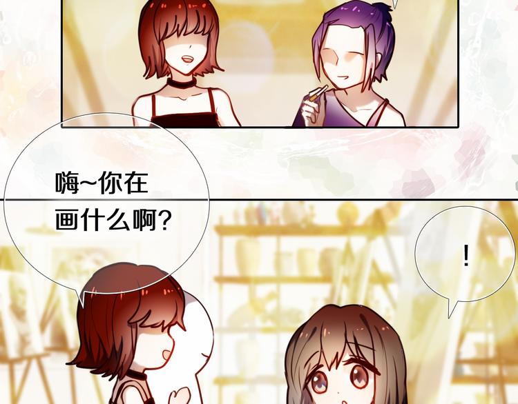 心动计划韩漫全集-第83话 断点无删减无遮挡章节图片 