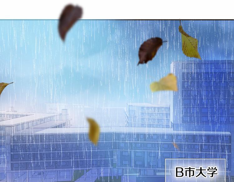 心动计划韩漫全集-第84话 吃你无删减无遮挡章节图片 