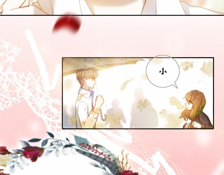 心动计划韩漫全集-第84话 吃你无删减无遮挡章节图片 